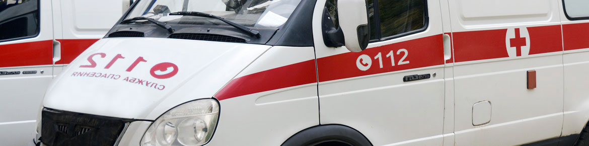 Экстренный номер 112