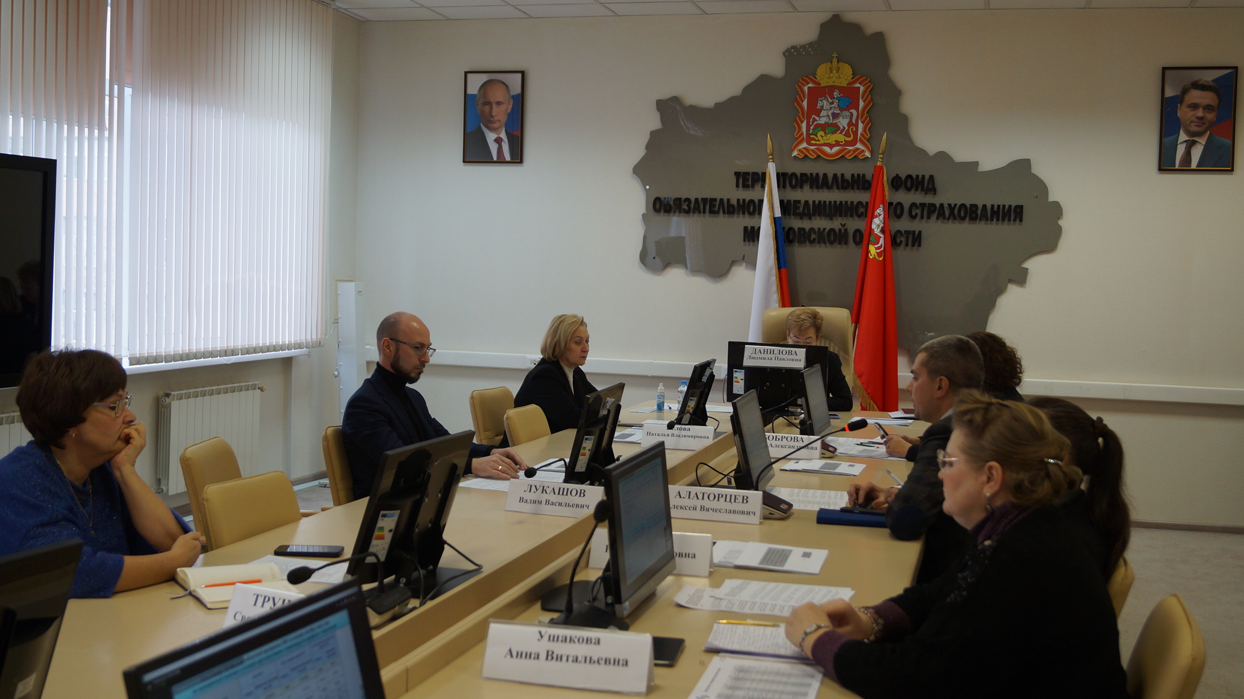 Расширенное заседание Правления ТФОМС МО и Координационного совета по организации защиты прав застрахованных лиц при предоставлении медицинской помощи и реализации законодательства в сфере обязательного медицинского страхования в Московской области